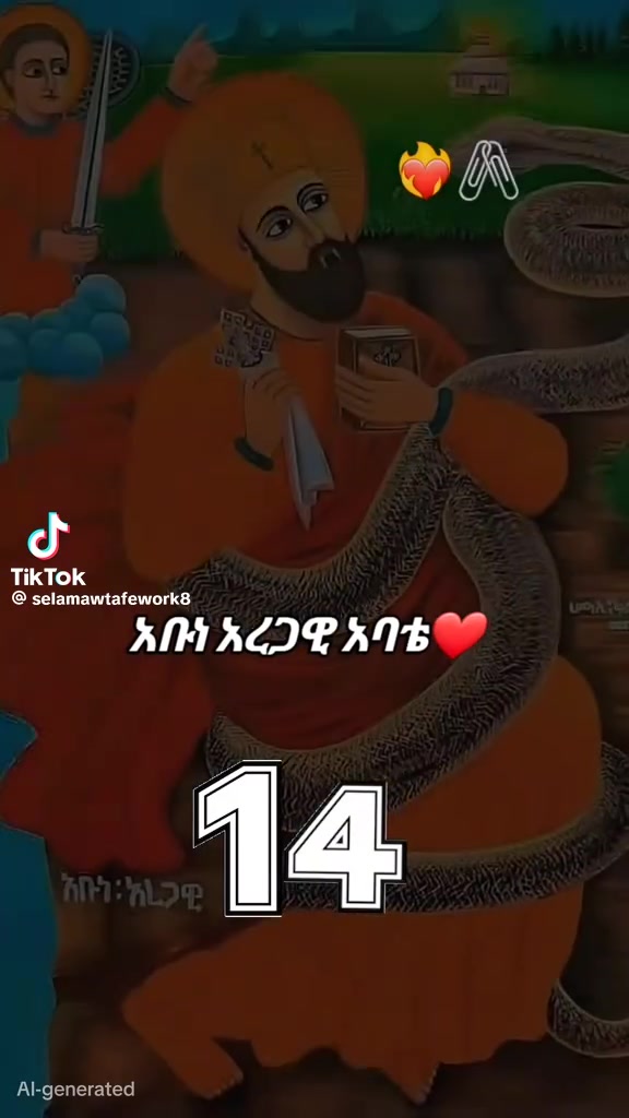 @ተመሰገንአምላክ❤️🙏