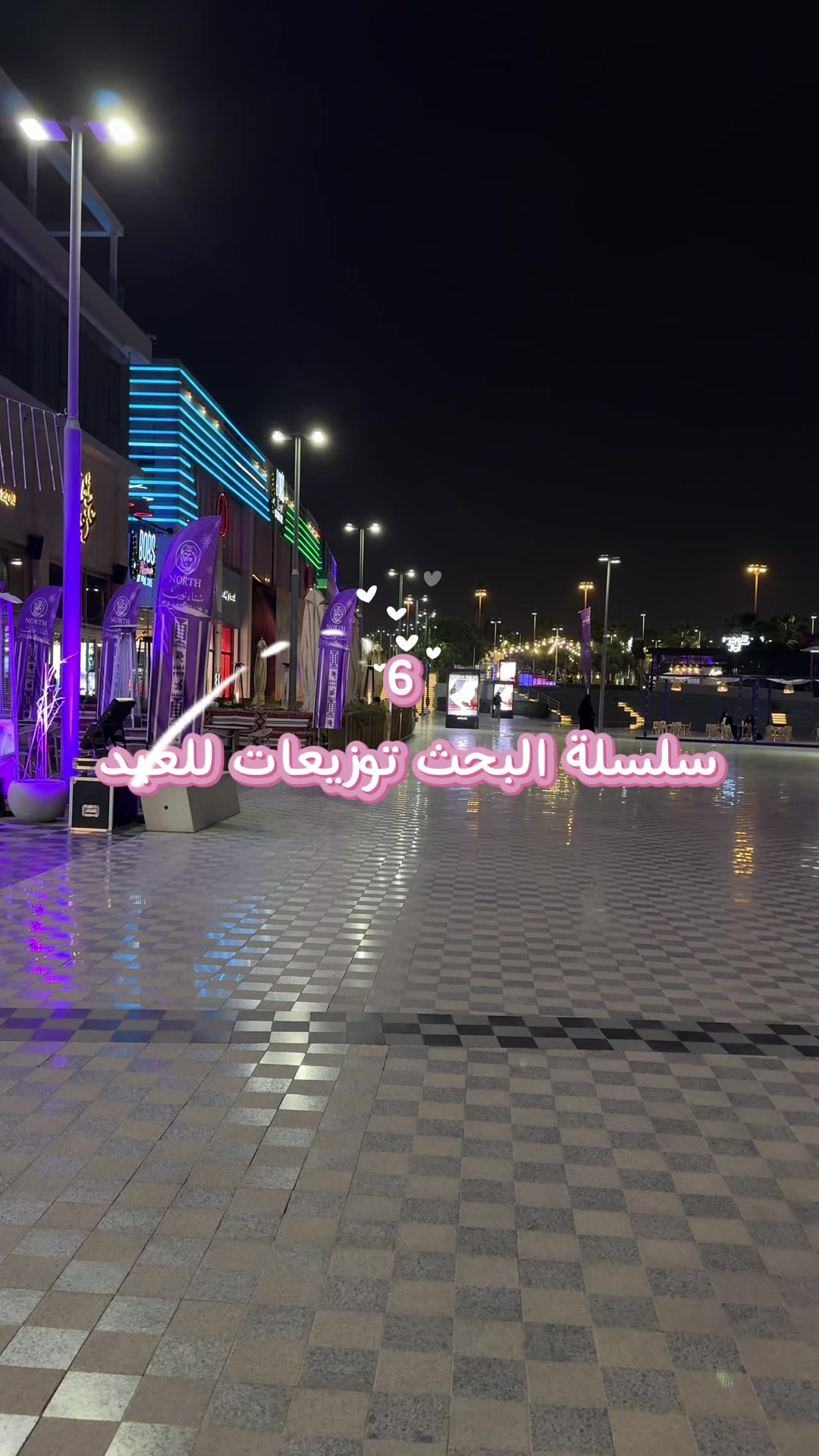 @مروة عبدالعزيز ✨📸