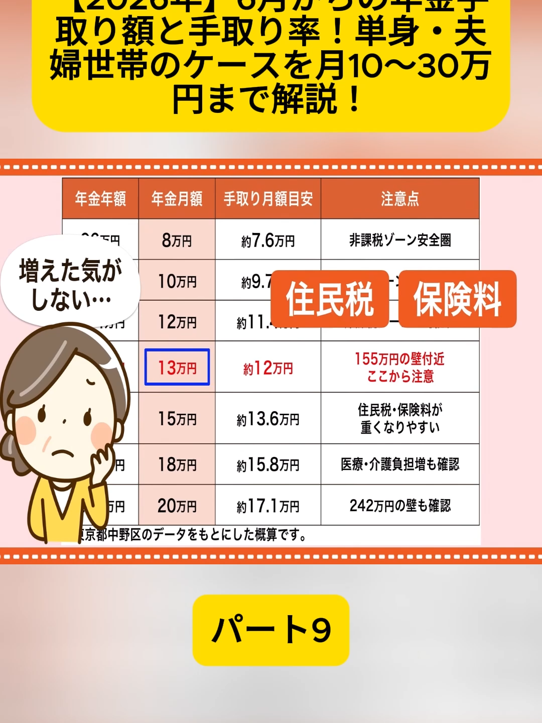 @user4182298600188