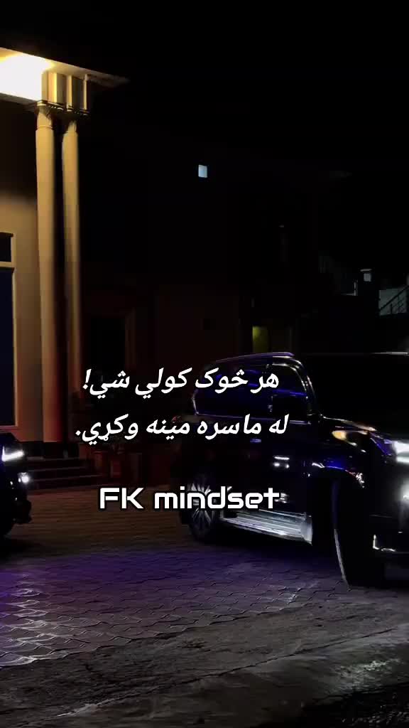 @FK 👑