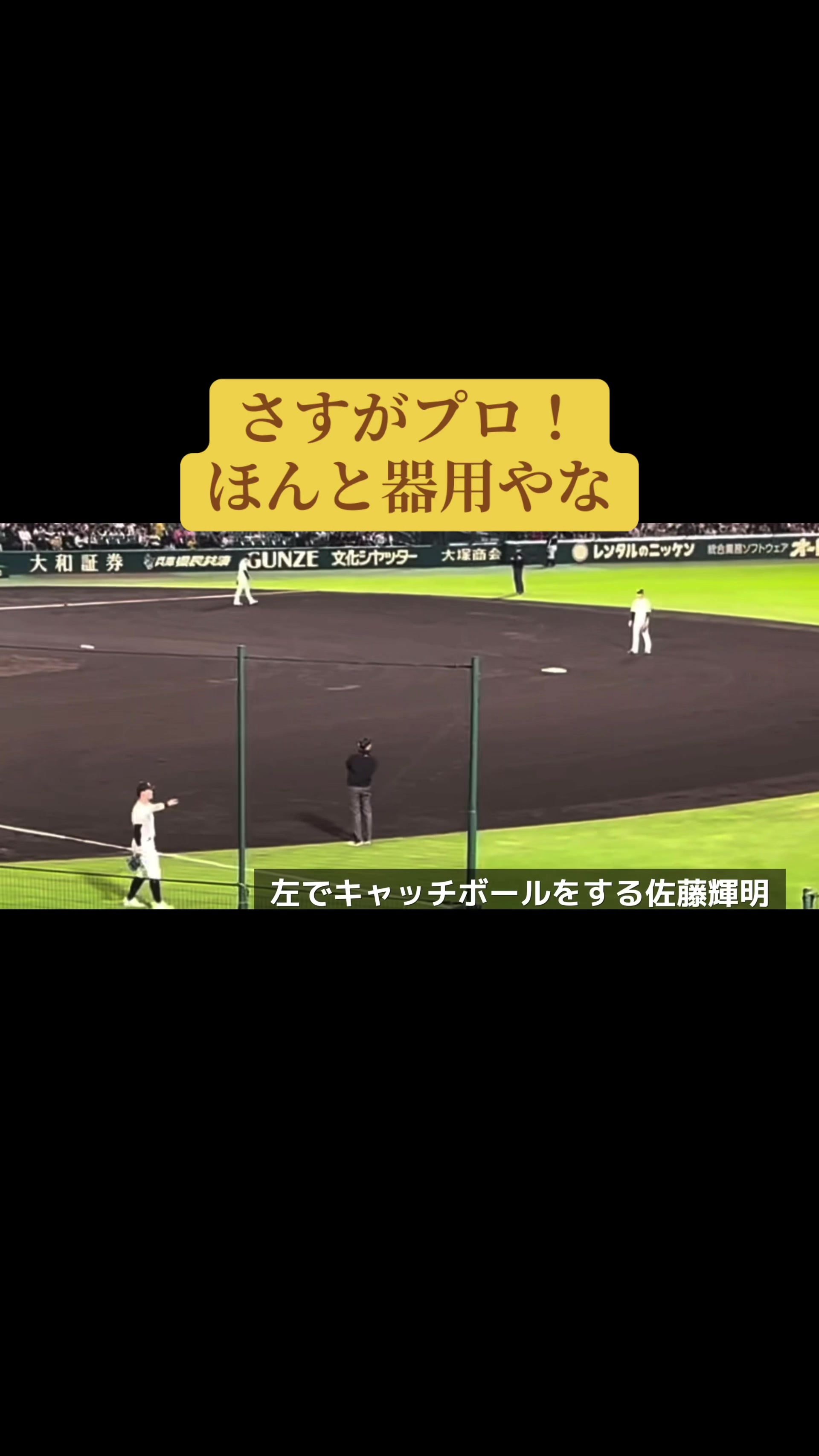 @ワク