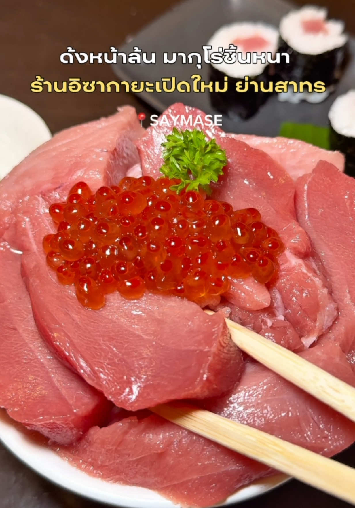 @ไหนรีวิว