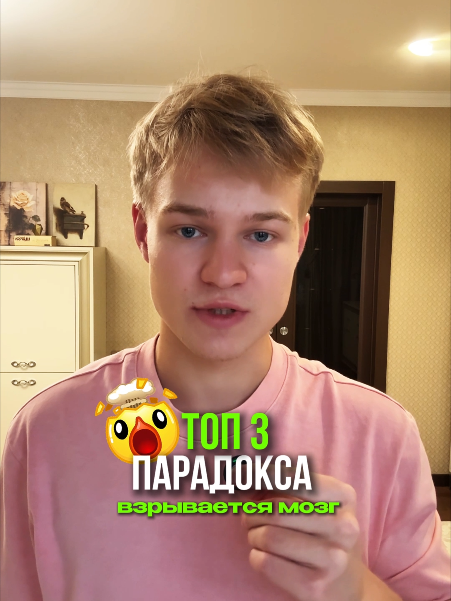 @ТГК Ефимов | Математика