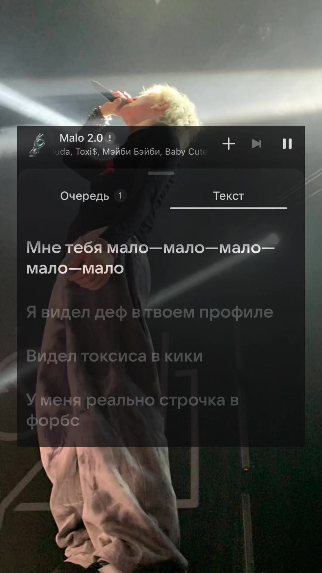 @Melody_Text