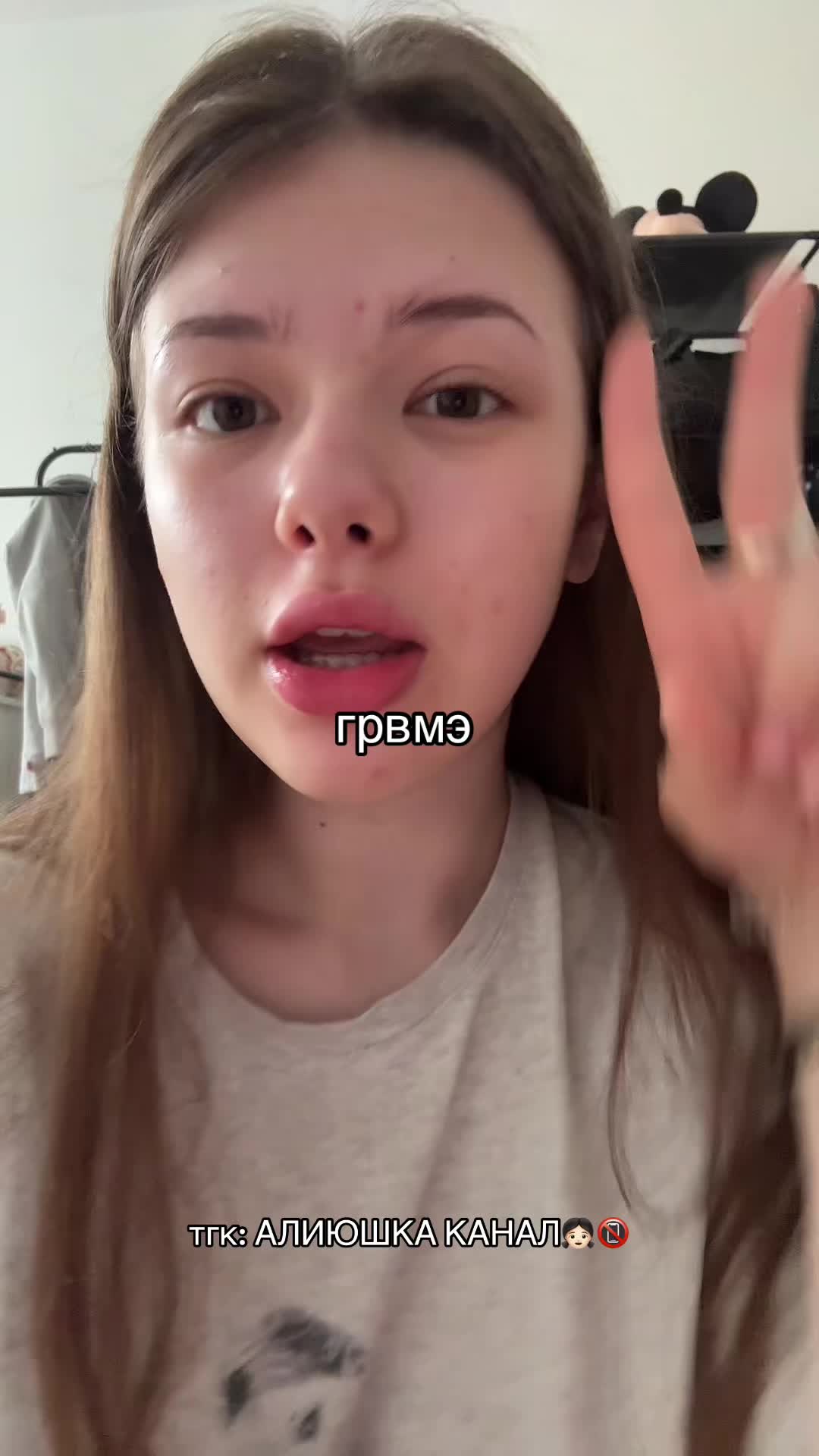 @алиюшка❗️