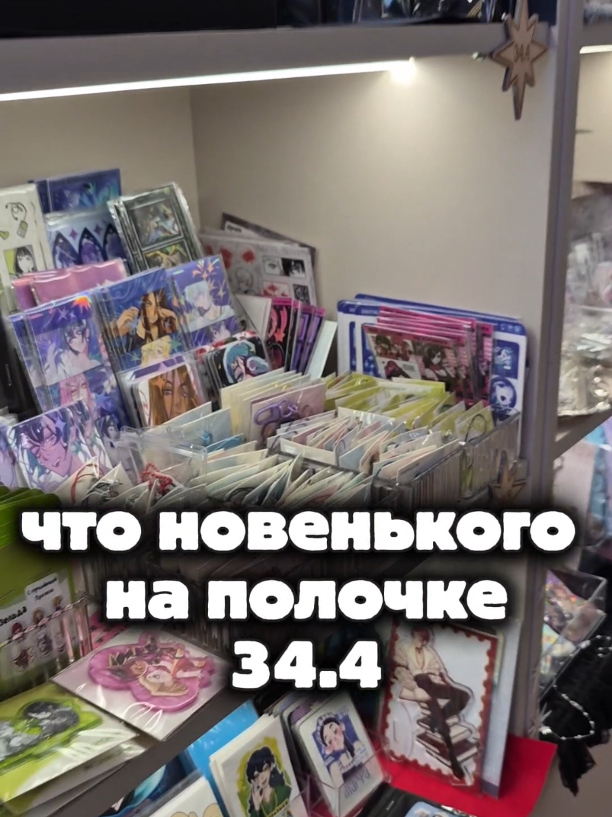 @Созвездие | ПОЛКИ | СПБ