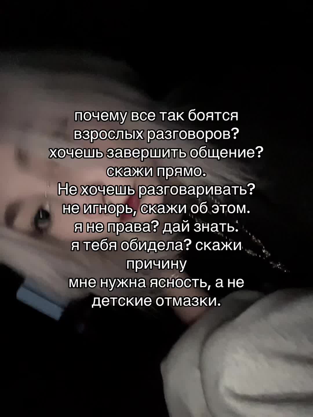 @Асечк