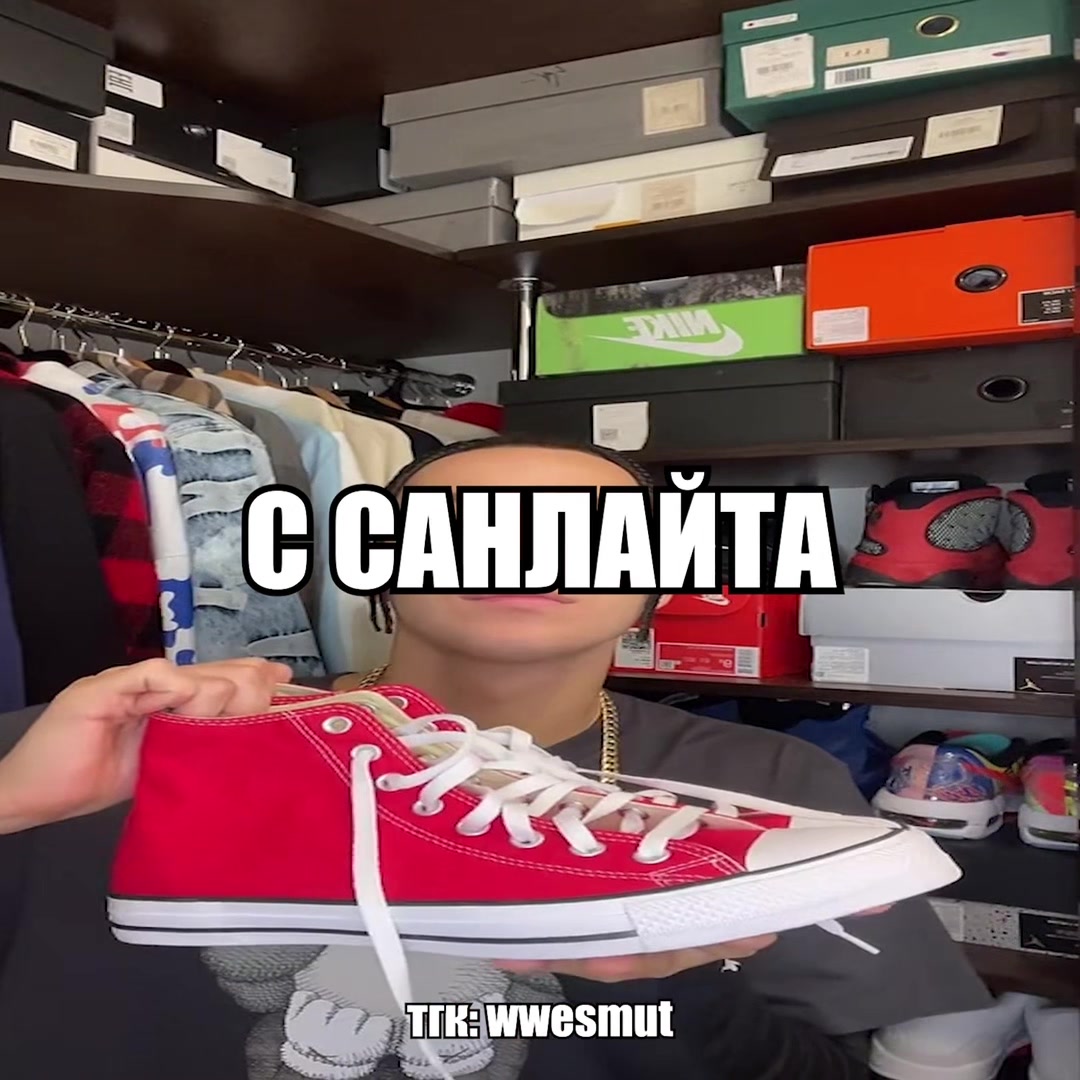 @тгк wwesmut