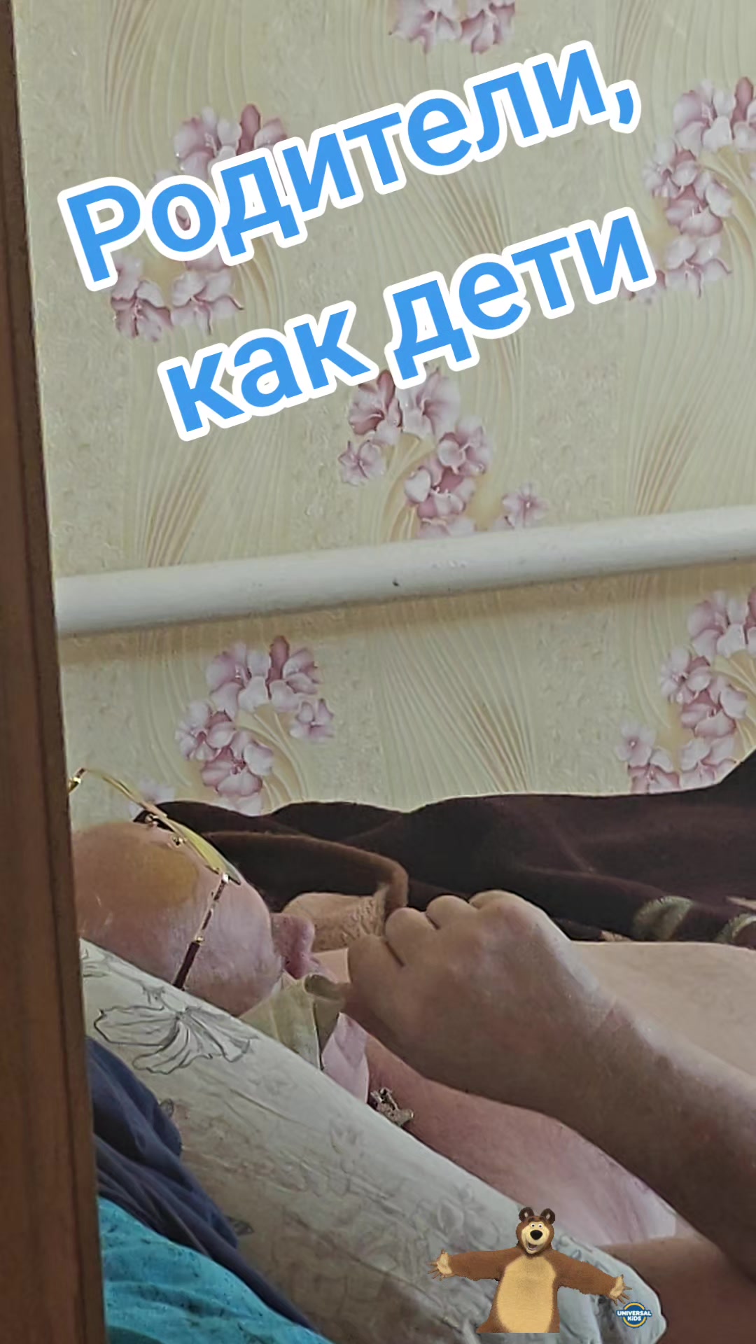 @Кисюля