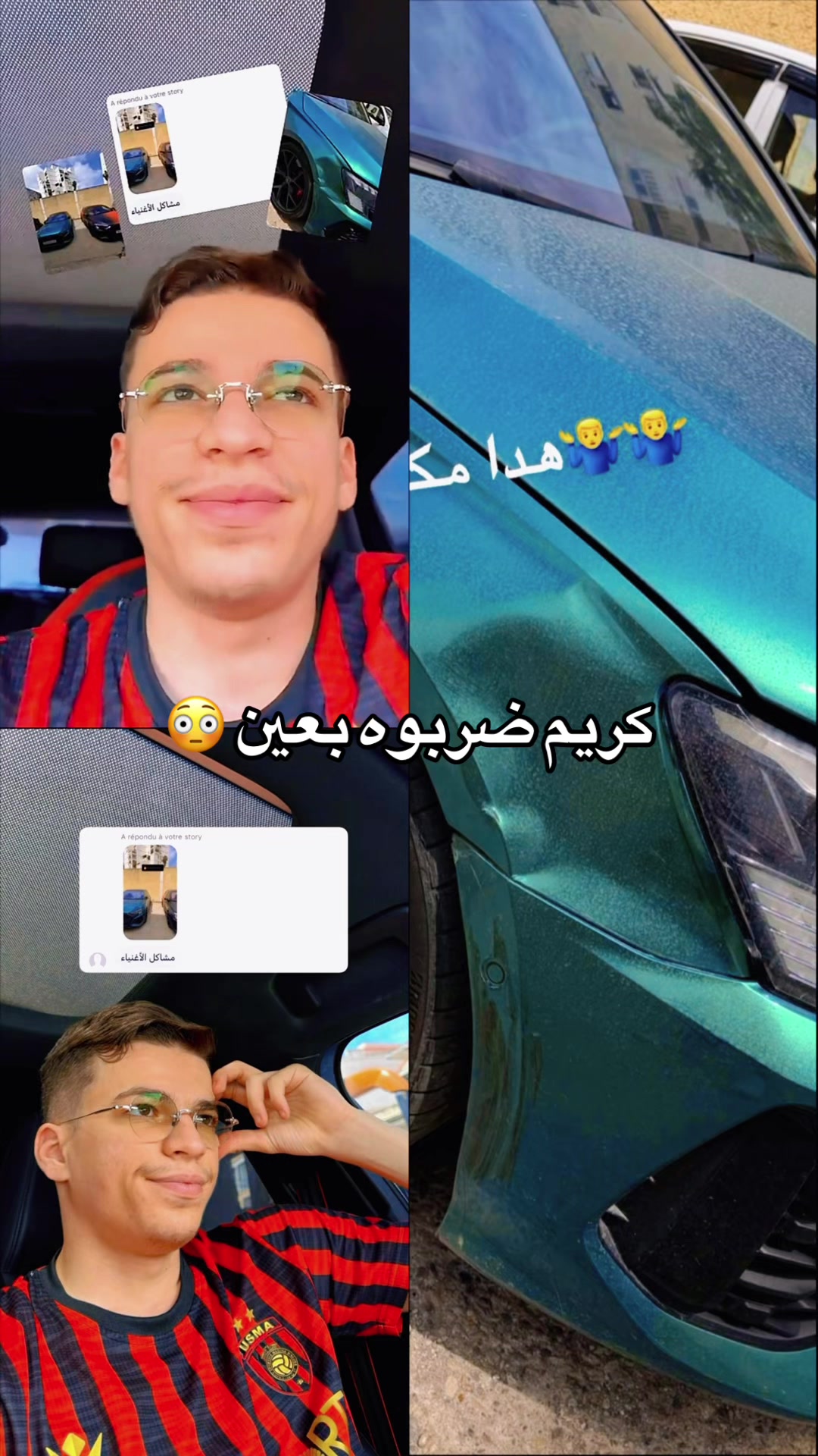 @samus🇩🇿🇺🇸