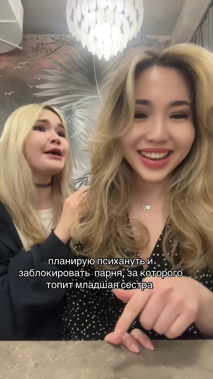 @Alya