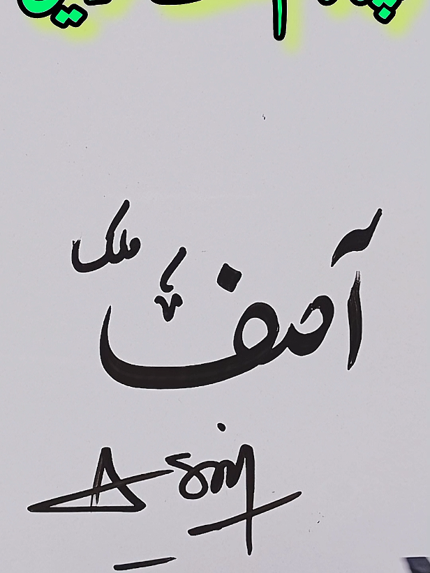 @Khurram Watto