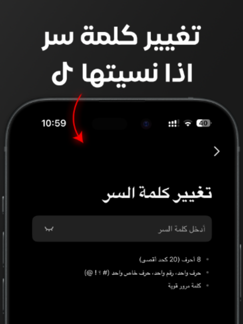 @Trion Plus - ترايون بلس