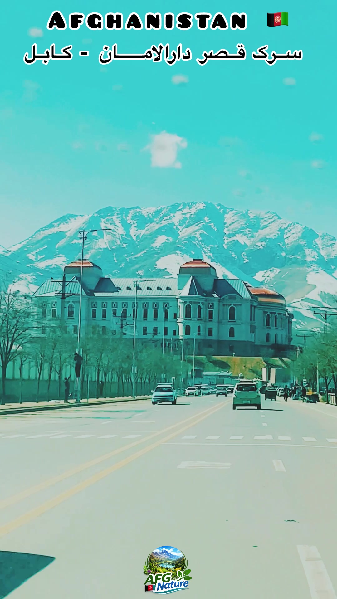 @Afghanistan Nature 🇦🇫