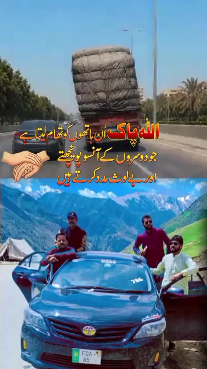 @Nadeem jutt