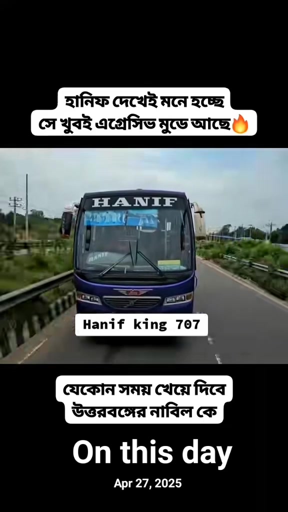 @bus lover farabi