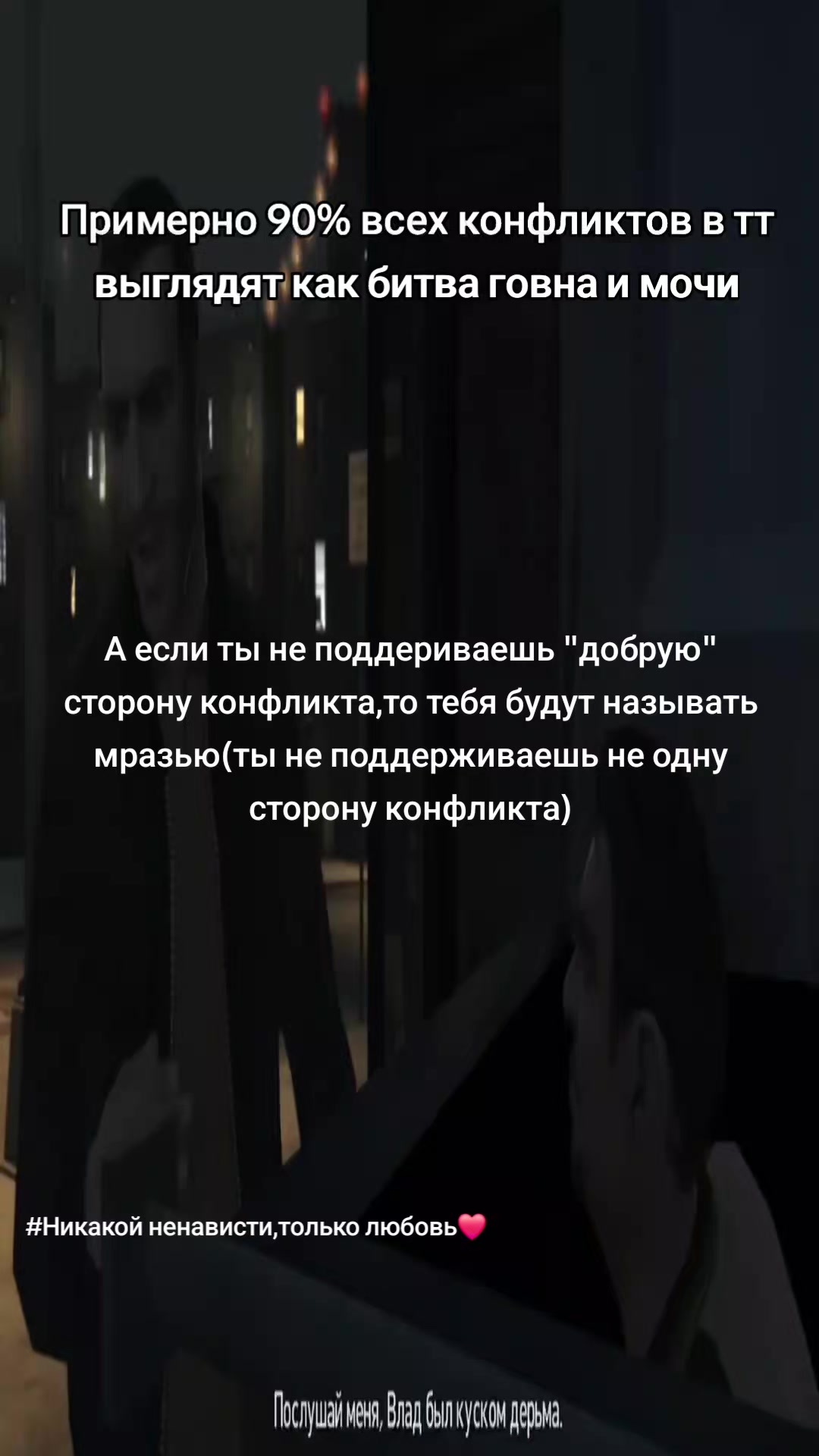 @Тгк:Larplarplarp1337