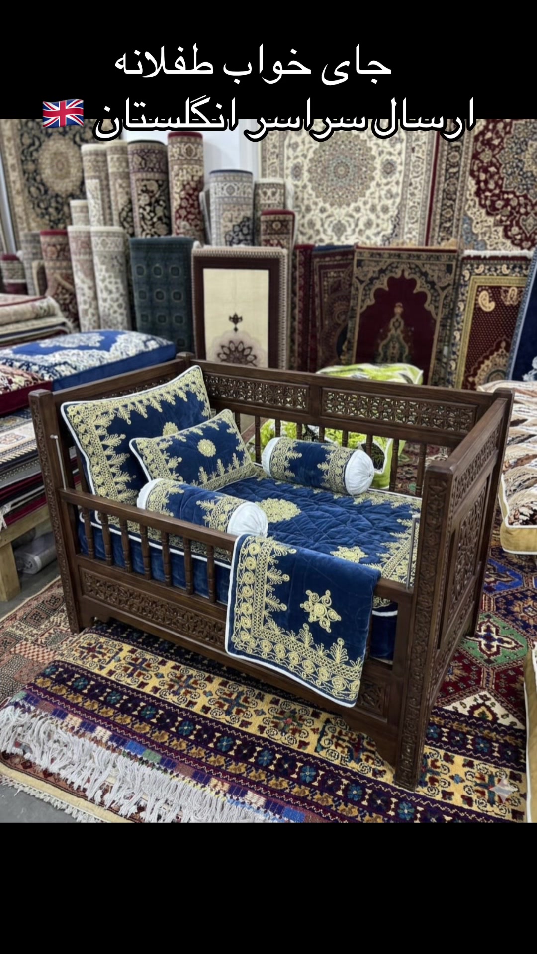 @Atal Rugs