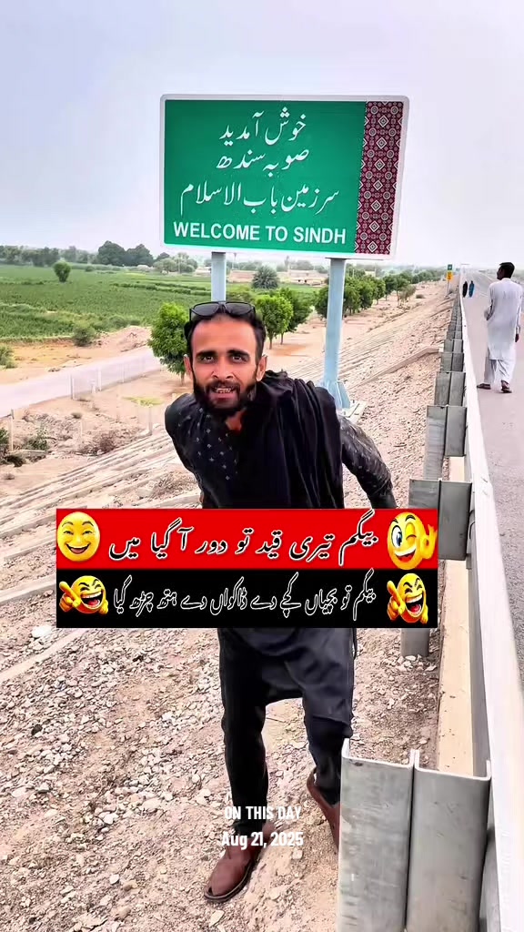 @TJ RAO خانیوال