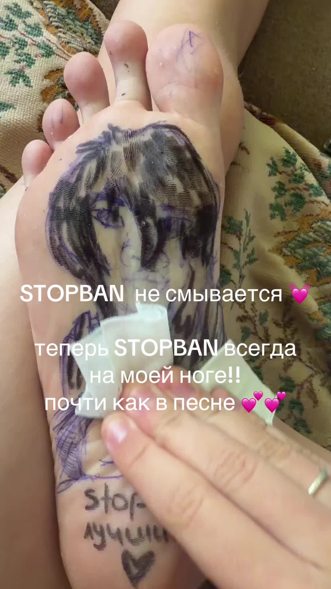 @пальчики амонгасики🦐🫶🏻🦶🏿