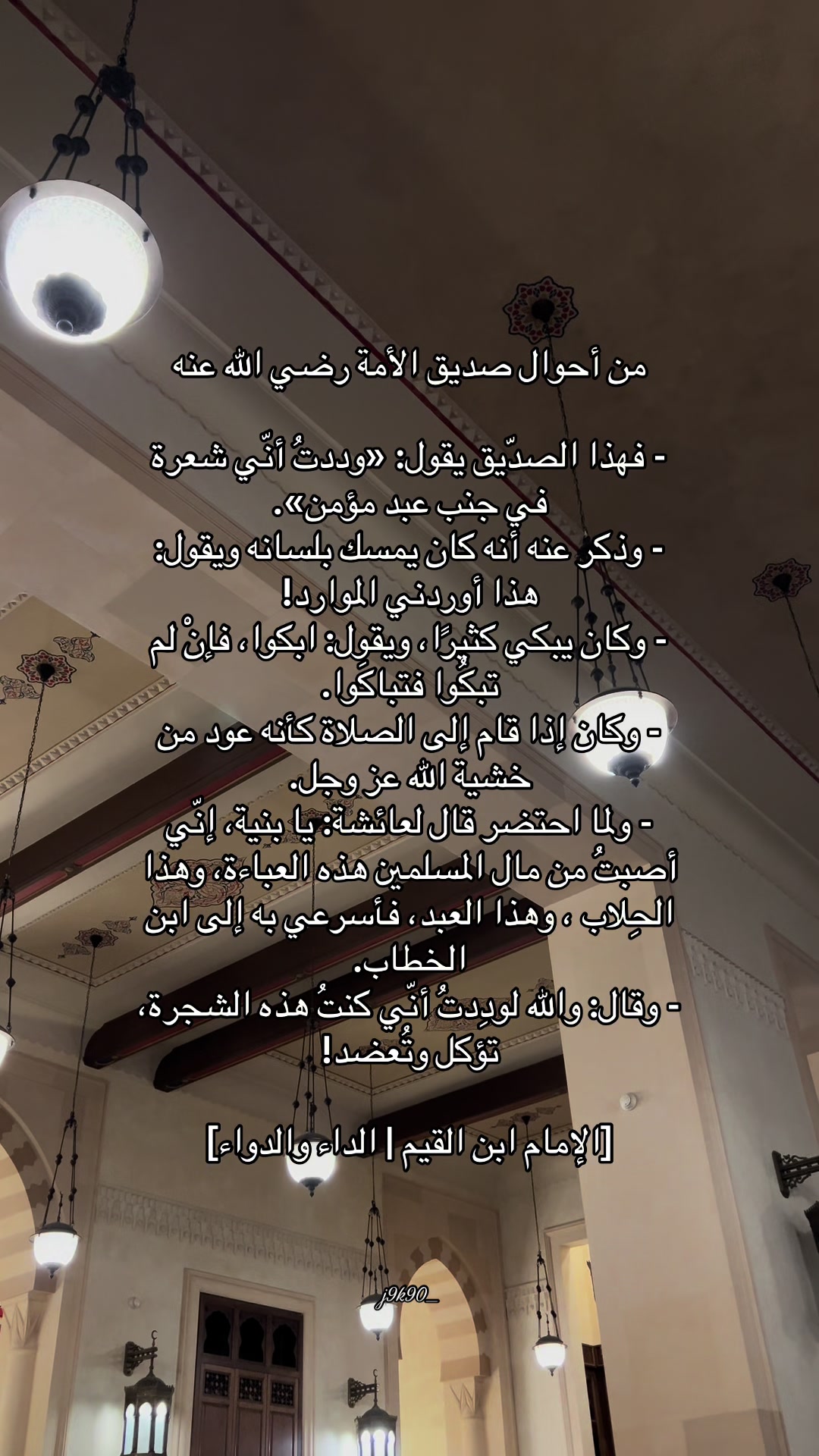@جَنَىٰ🌷| الّلهم اغفر لها