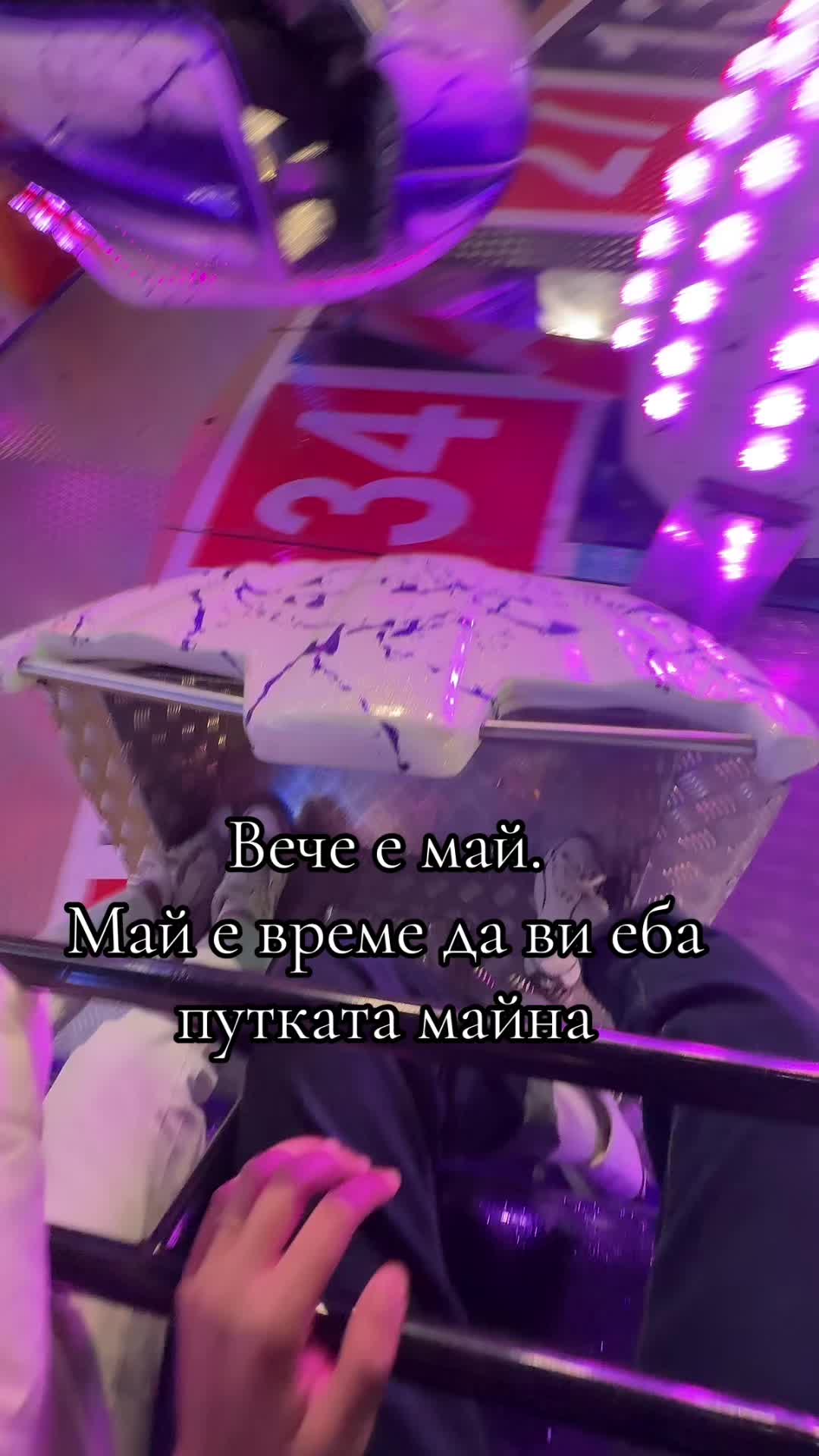 @Katinass 365