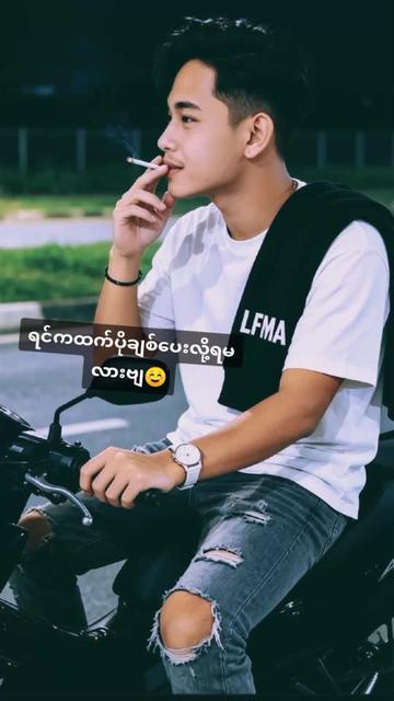 @🥰🙊Heim Htet🥰🐰🐰🏳️🌈🇲🇲
