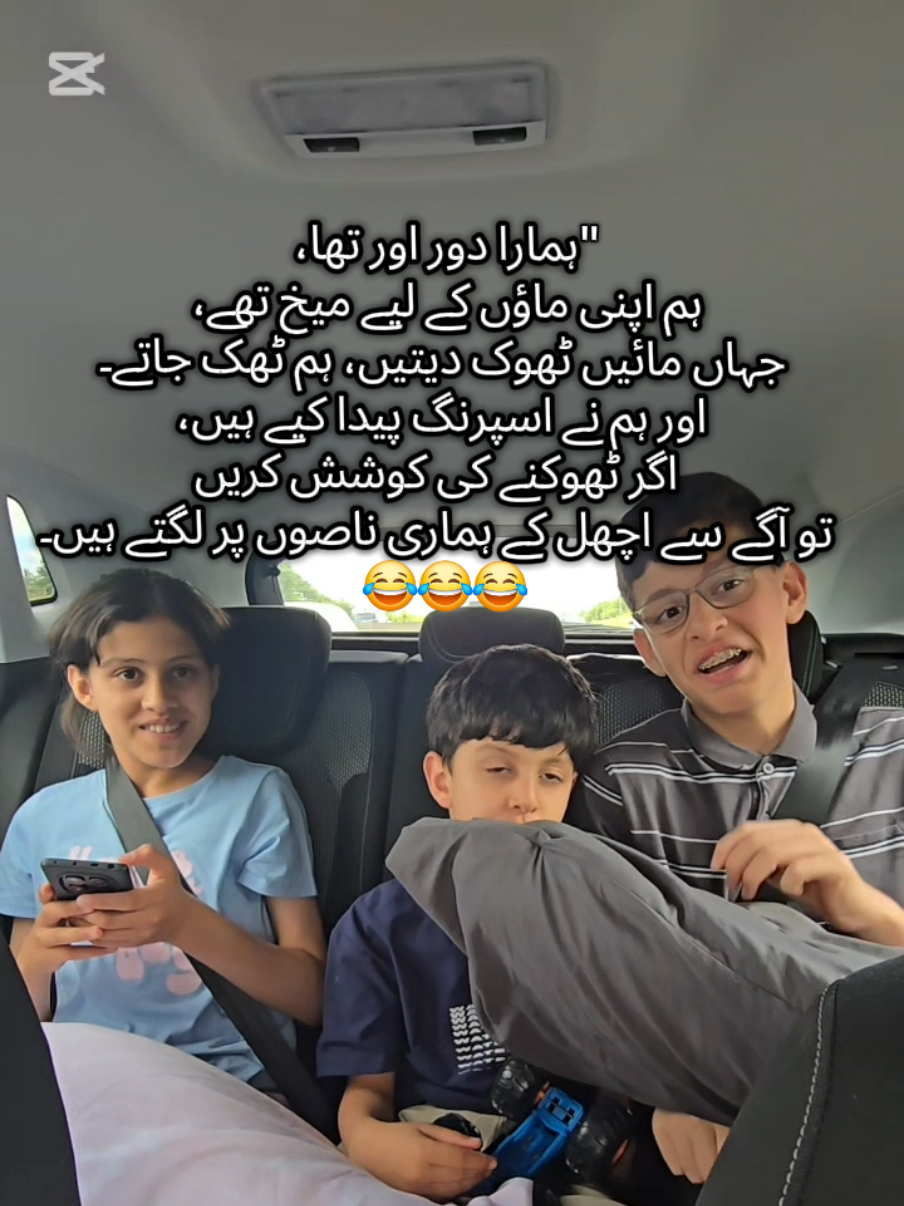 @Saima