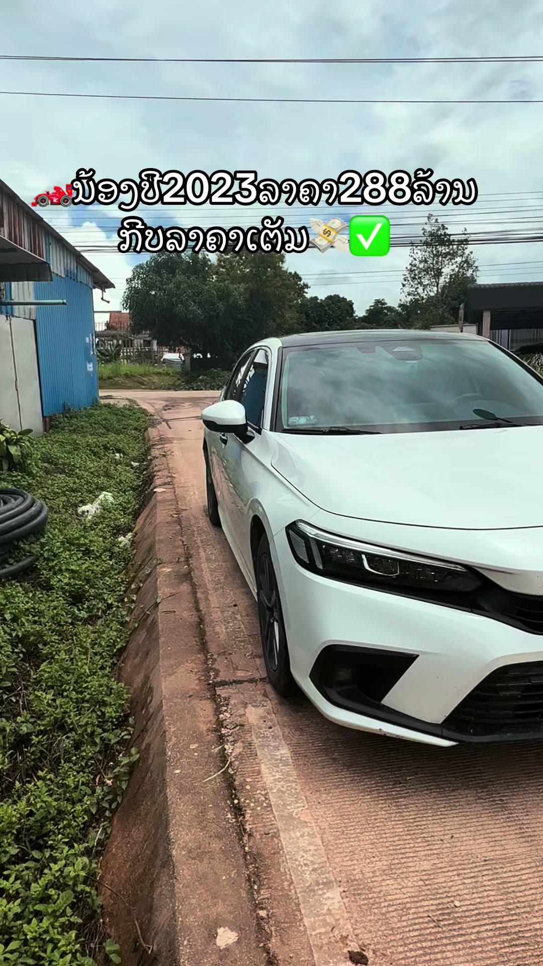 @🚗ຫຼ້າ.ຊື້ຂາຍລົດມືສອງທຸກຊະນິດ