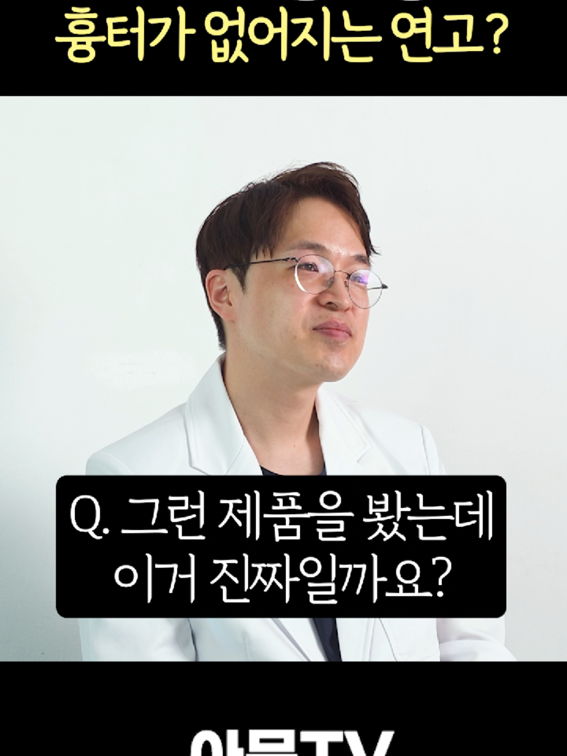 @아문성형외과