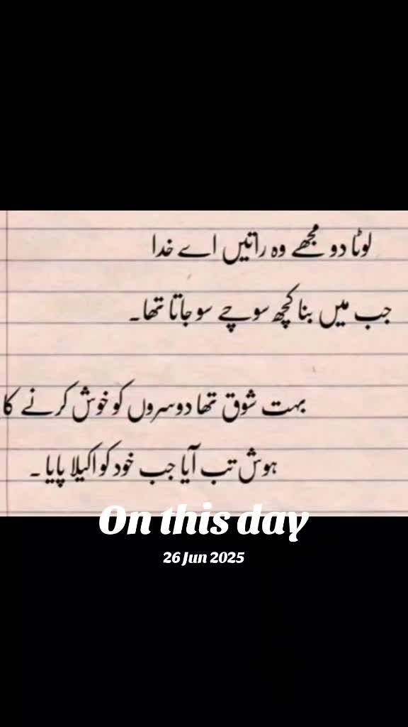 @Hijab Queen 👑👑
