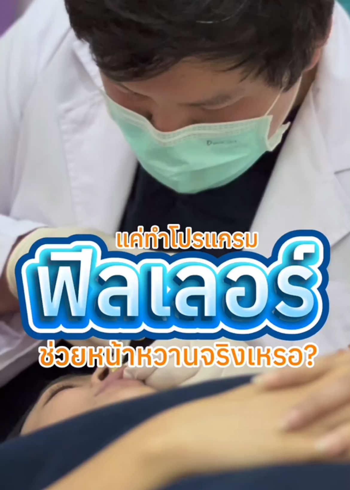 @กองจู พัทยา