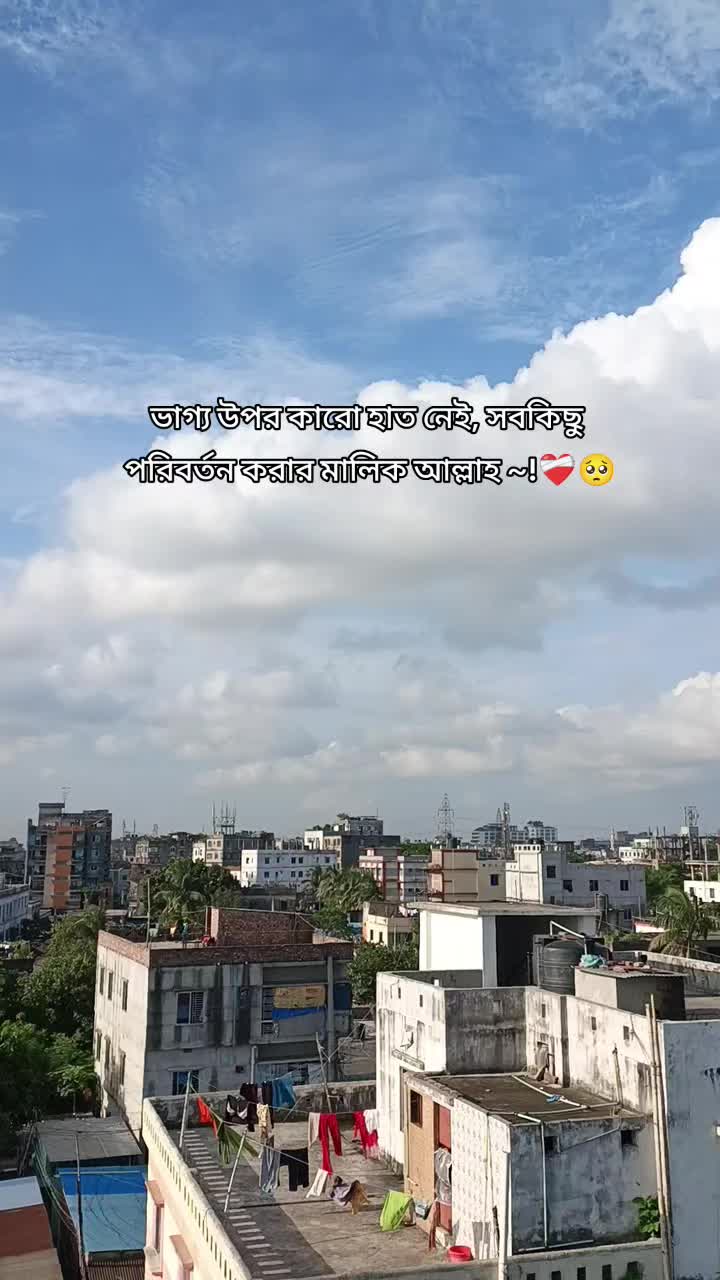 @🇸🇦 PaKhi 🕊️🇧🇩✈️🎀