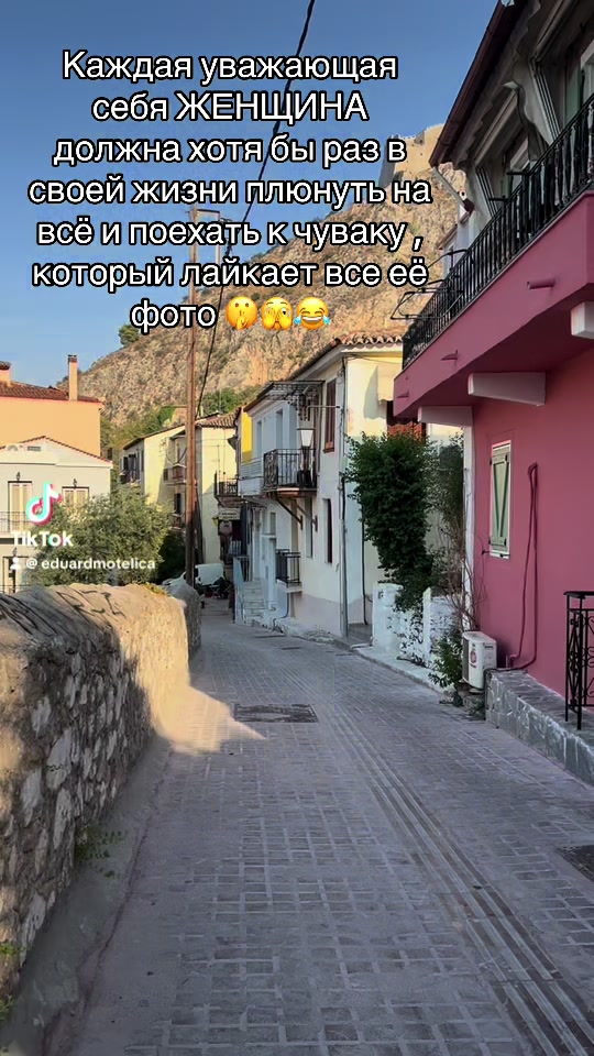 @Эд