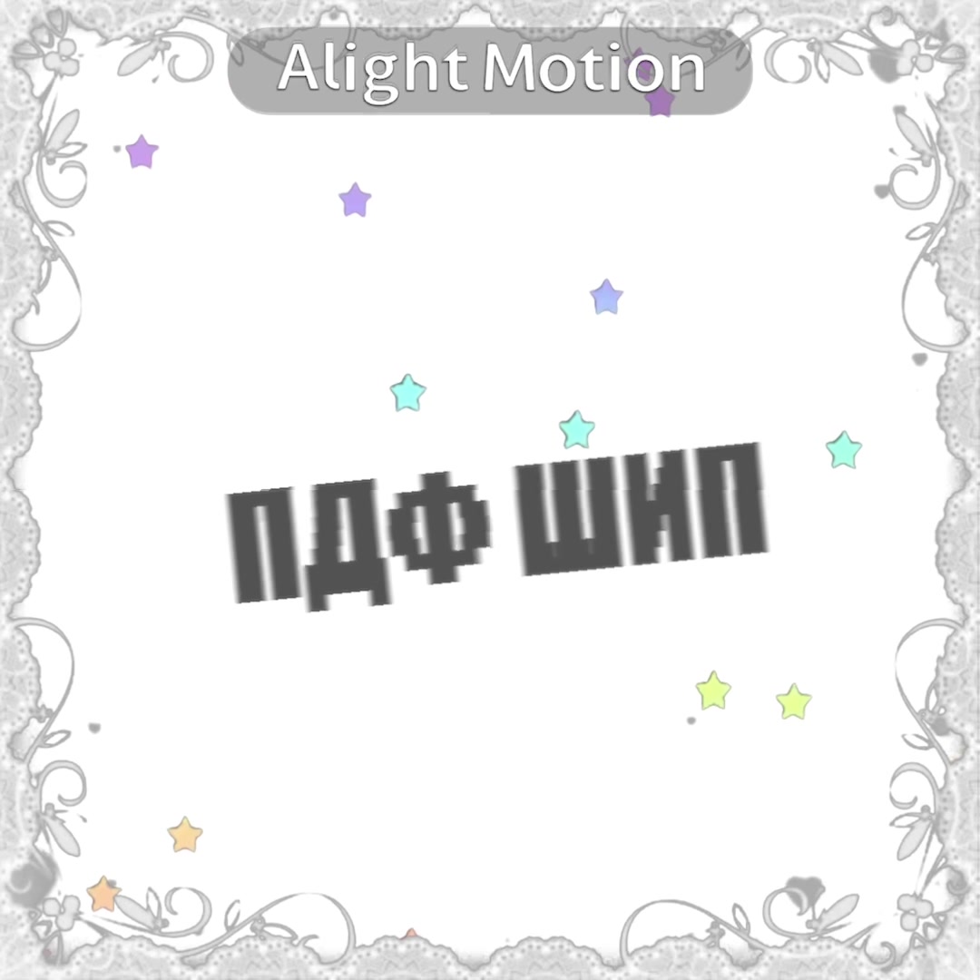 @🍏-марсиЯблочко-🍏