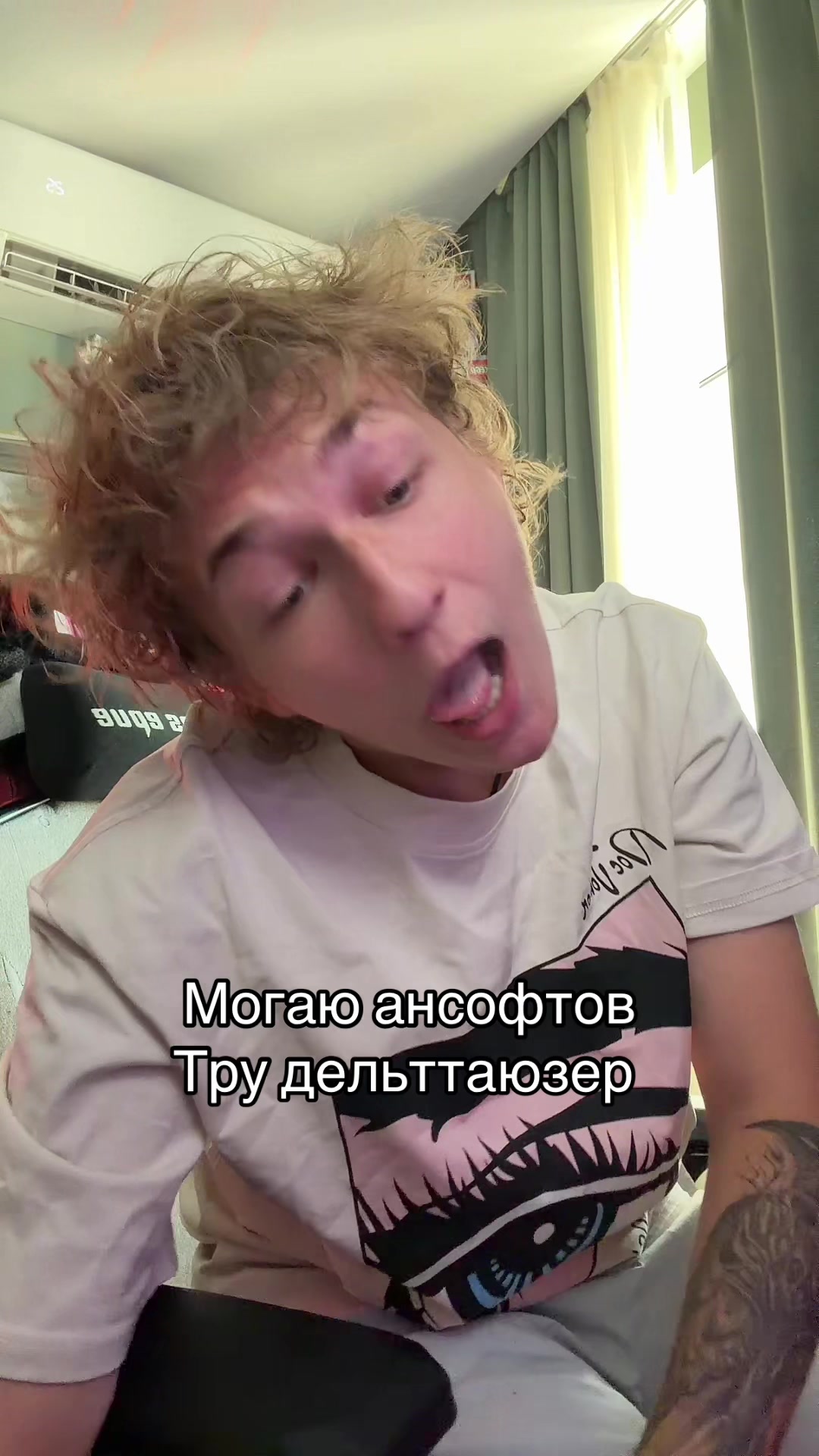 @Богдан Броев