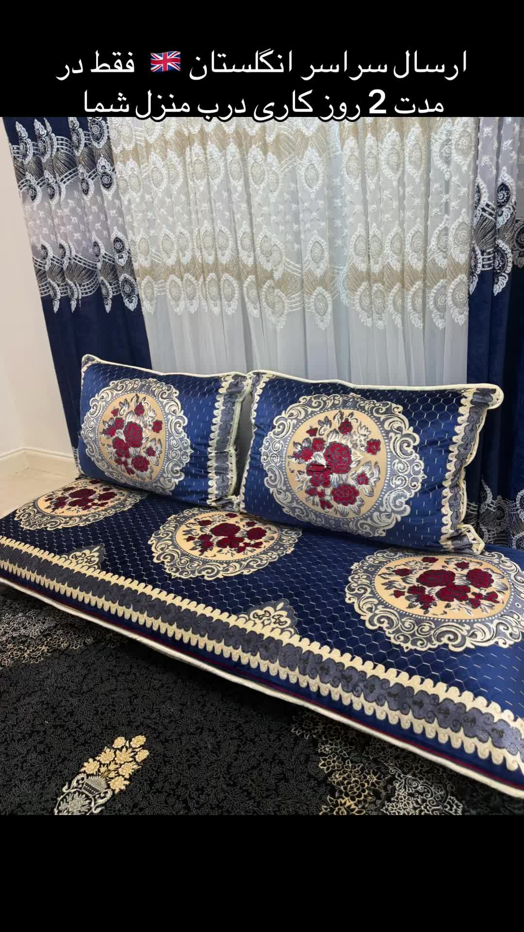 @Atal Rugs