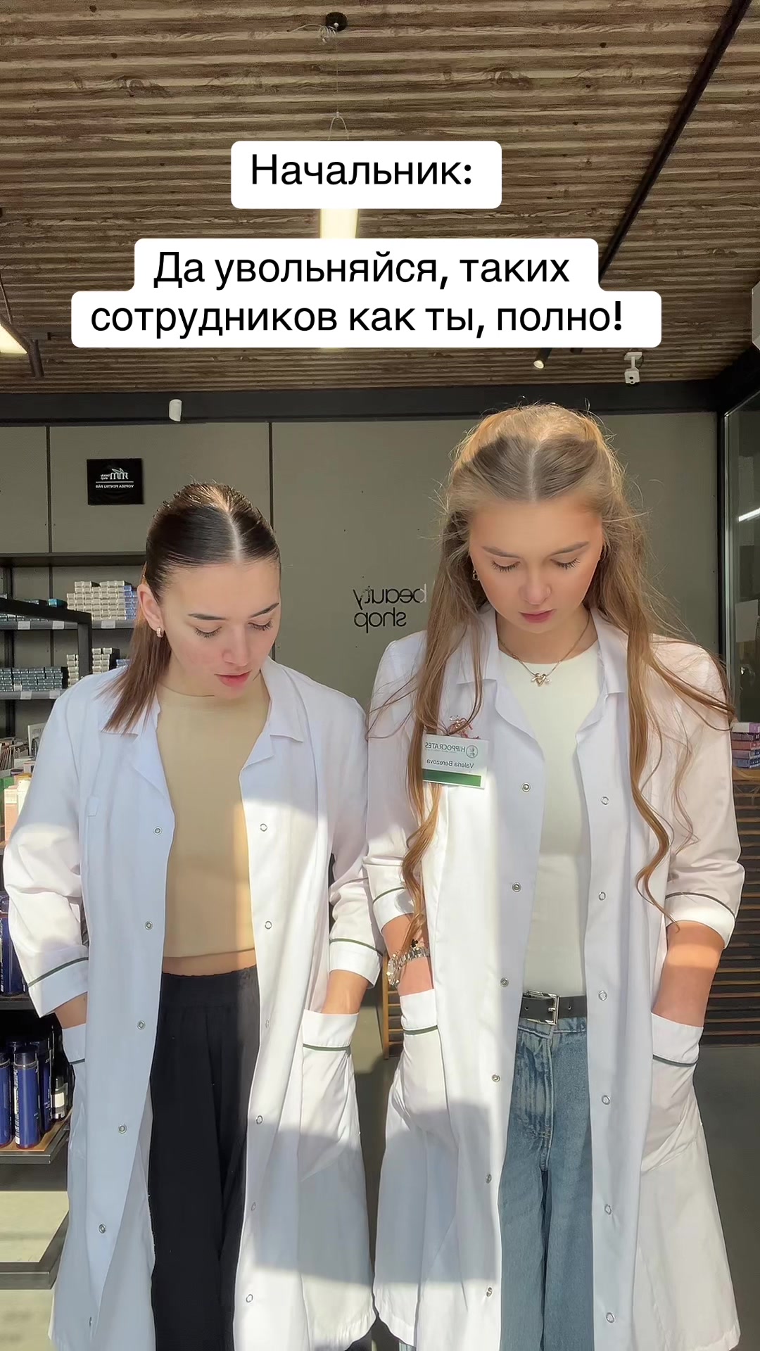 @Lerocheek