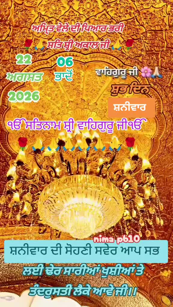 @Nirmal Singh Nima