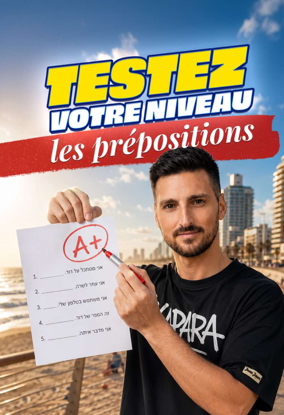 @&Agrave; Cours d&rsquo;H&eacute;breu