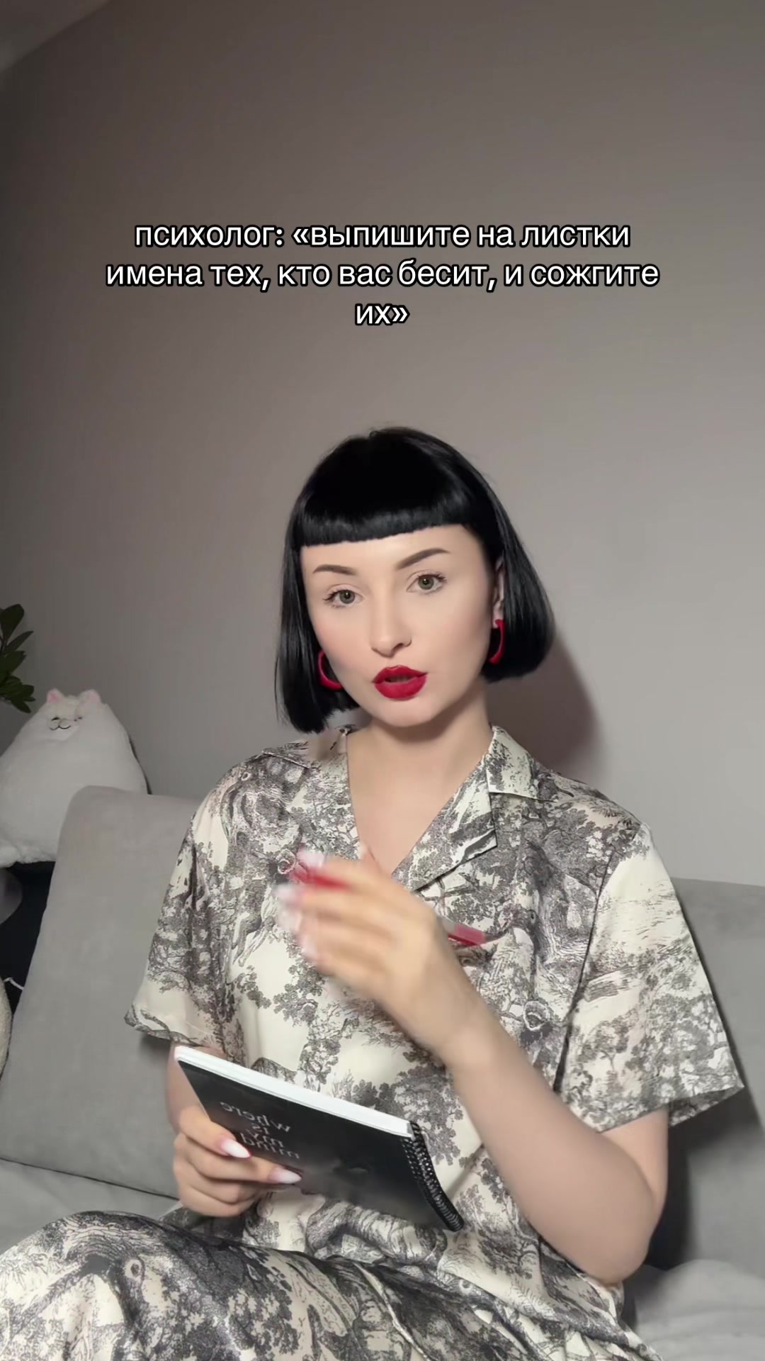 @psycholog_ism | психолог рэпт