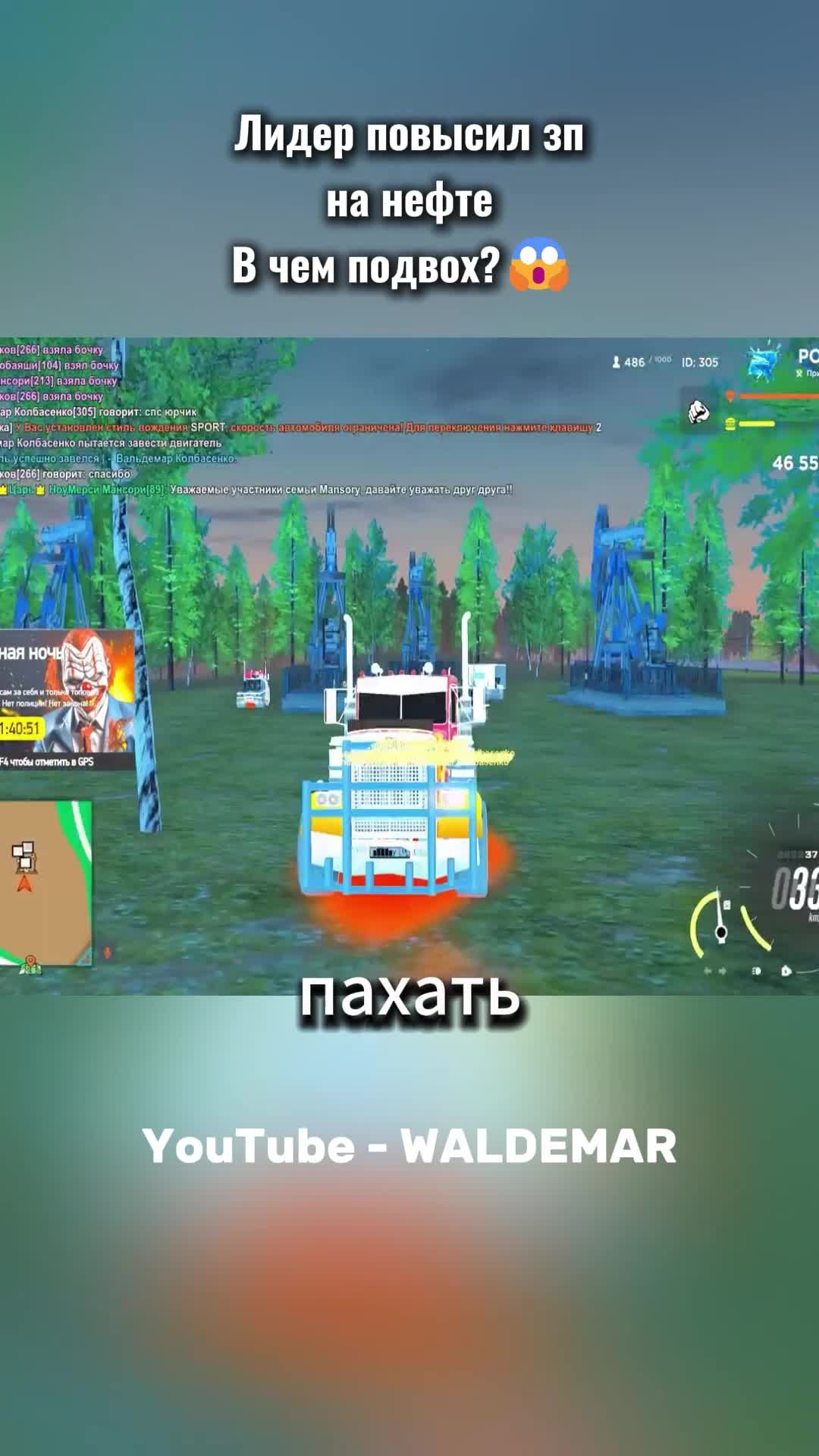 @Нарезчик Аризоны Arizona RP