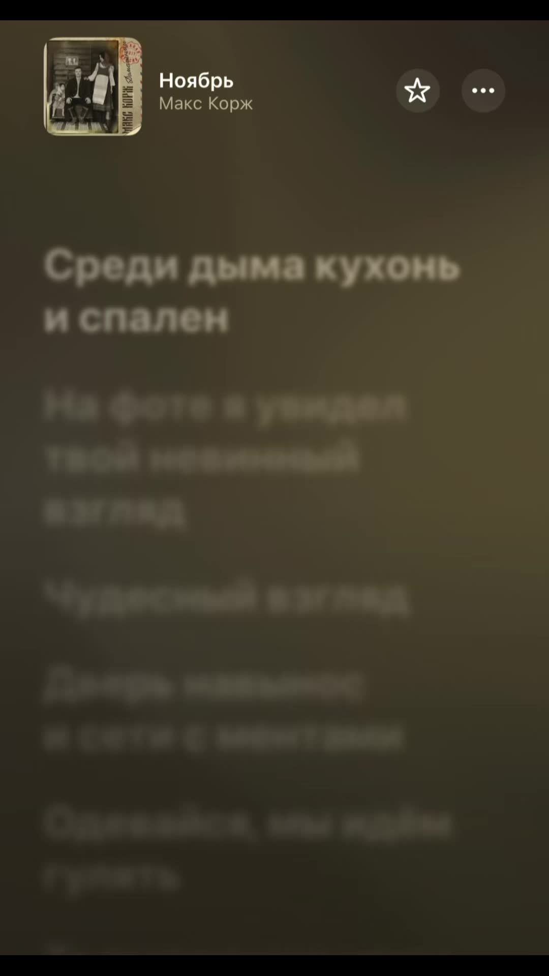 @Songsvibe