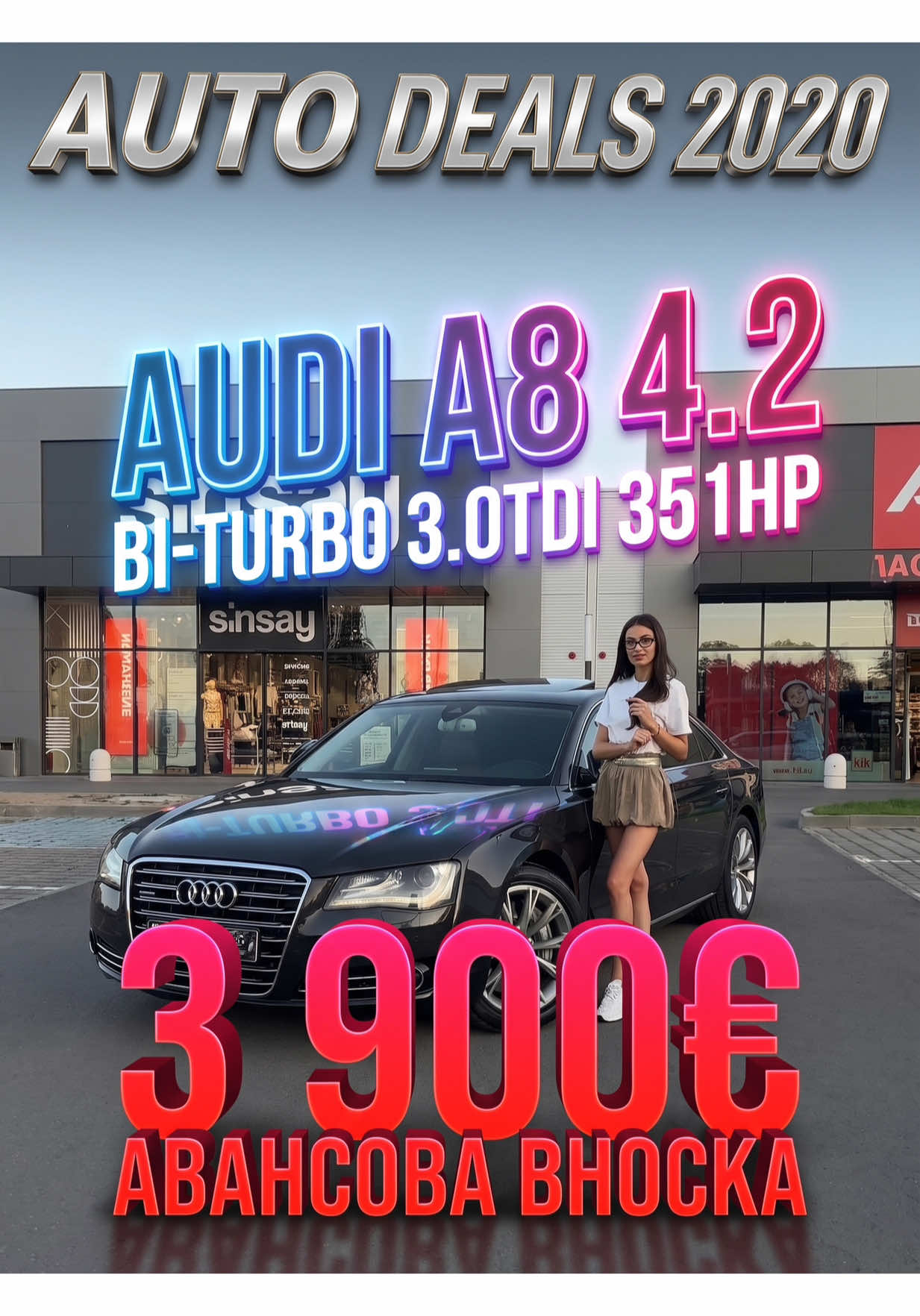 @АВТОКЪЩА AUTO DEALS 2020