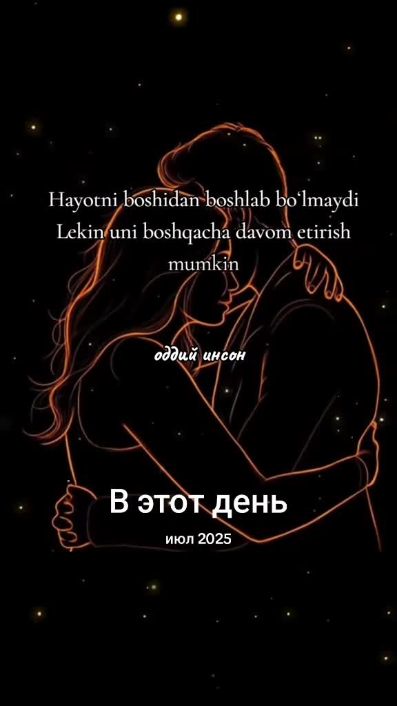@оддий инсон
