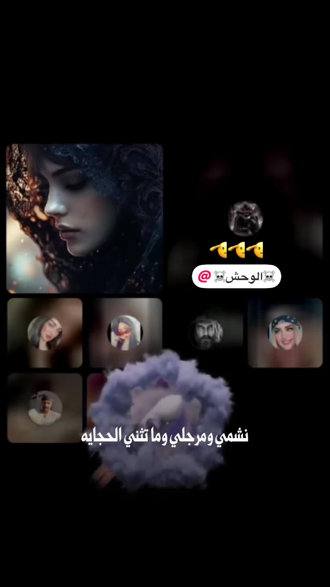 @بنت الوحش🧸
