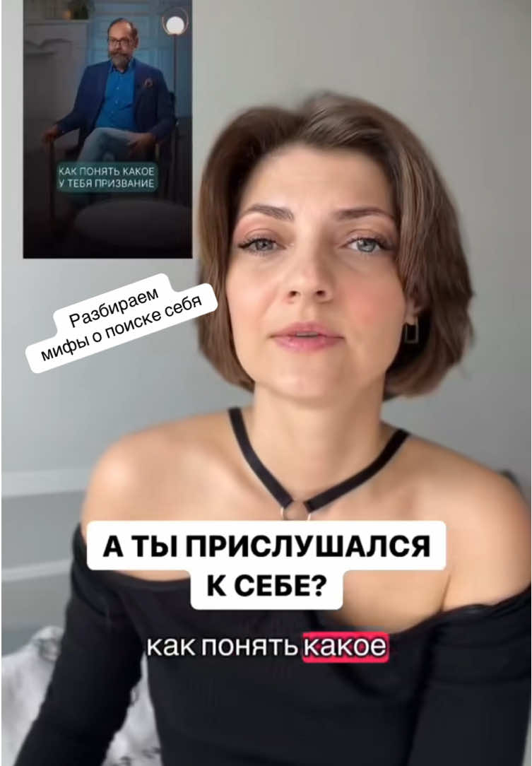 @ИНТЕРЕС ЗА 55 МИНУТ · НАСТЯ