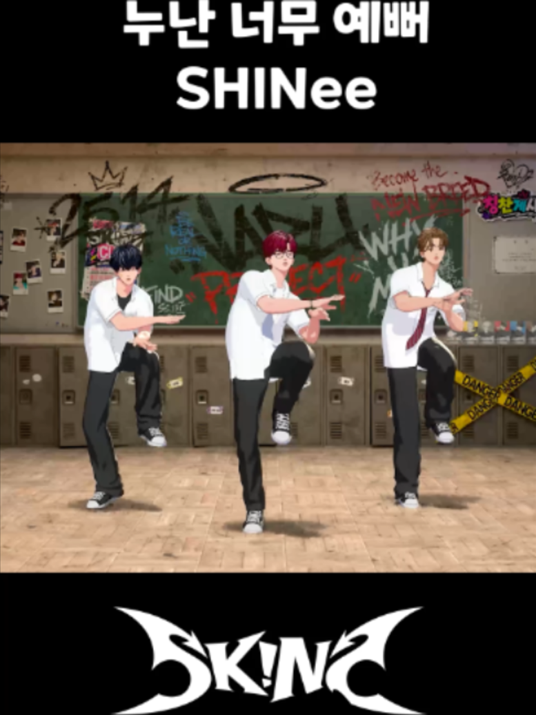 @SKINZ (스킨즈)