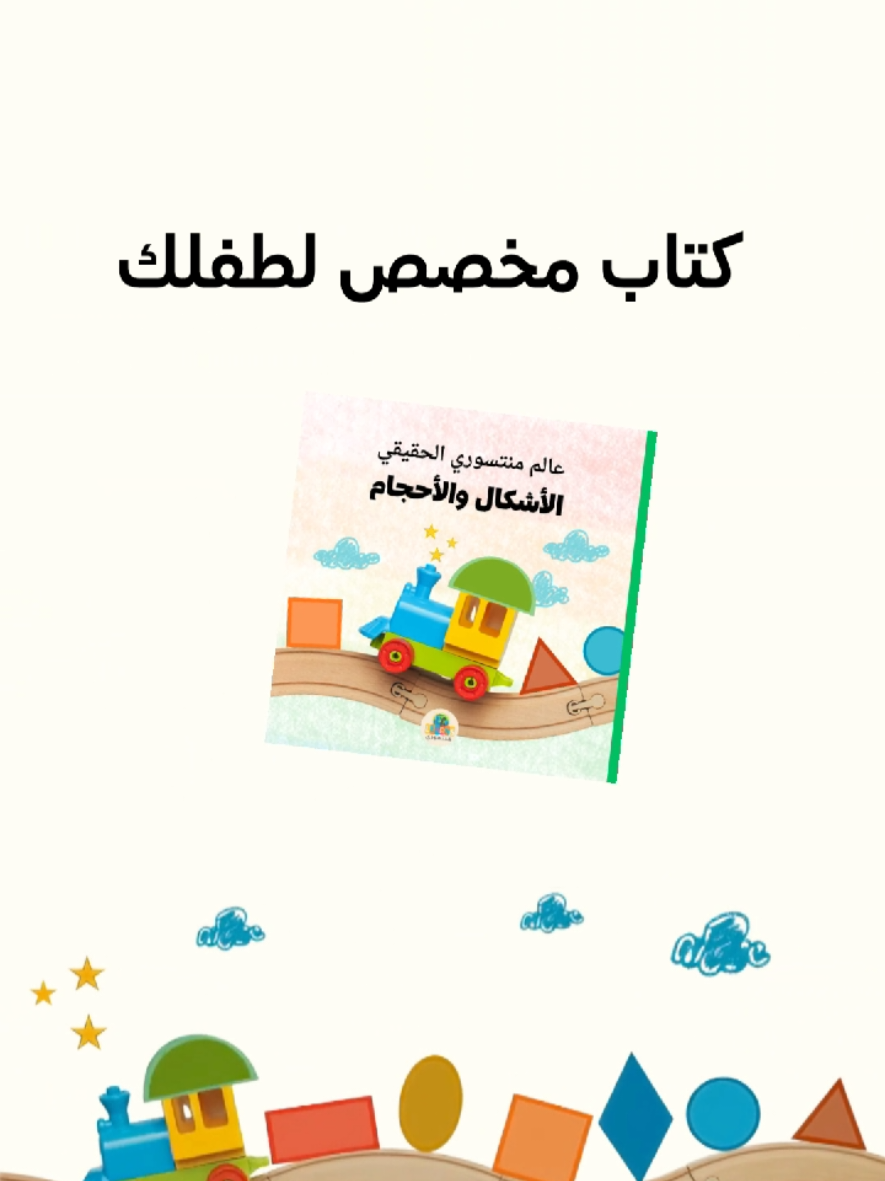 @montessori.learns