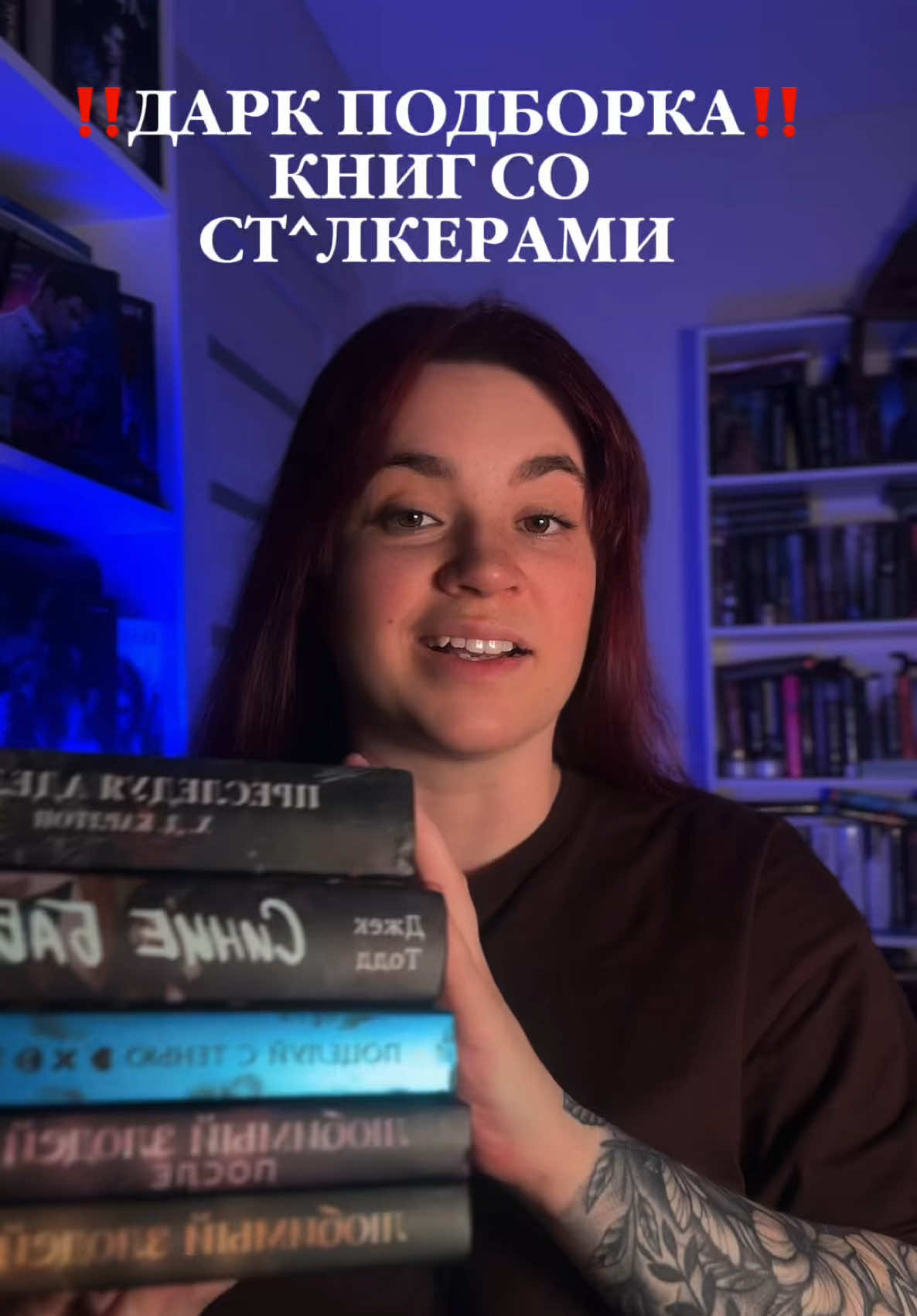 @nastyadarkbook
